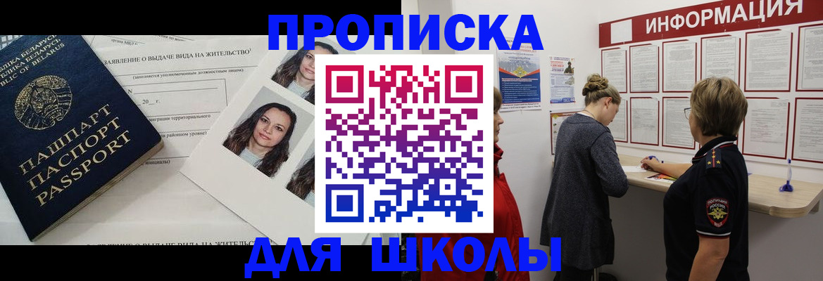 временная регистрация поиск в Рузаевке