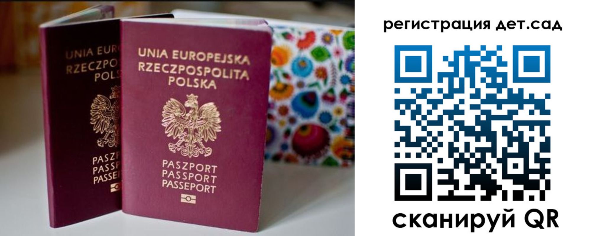 временная регистрация адрес в Рузаевке